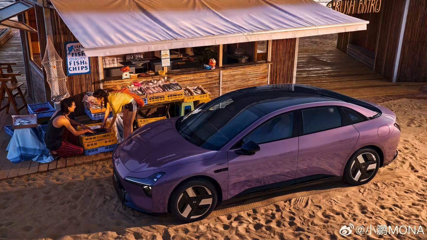 小鹏MONA M03累计交付破25万台 连续18个月领跑10-20万纯电轿车市场